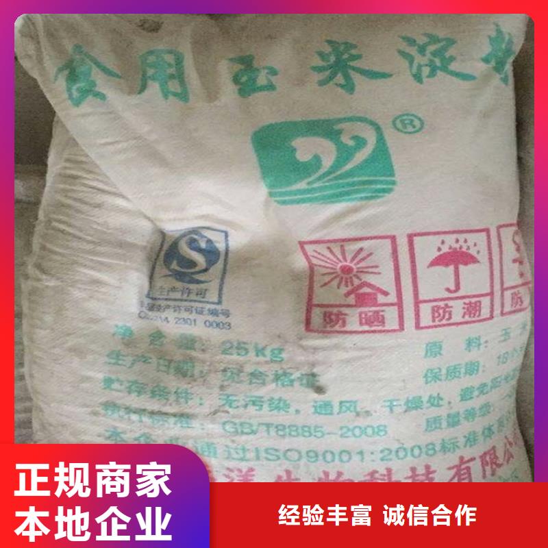 回收化工原料回收油墨公司上门快