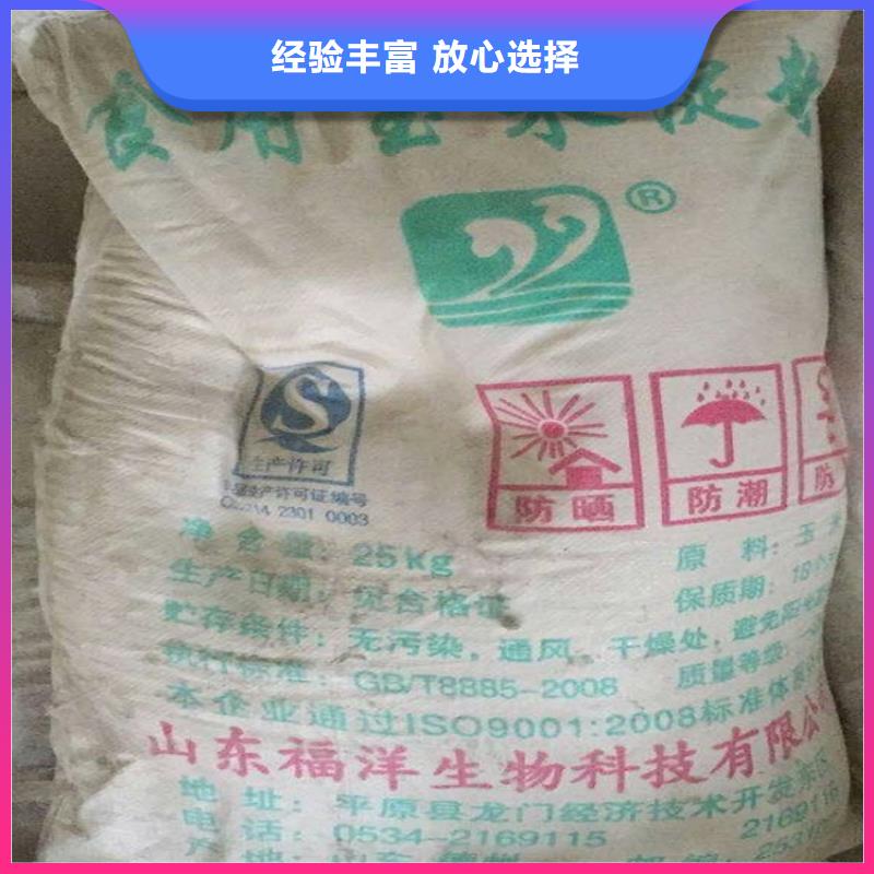 回收化工原料回收鈦白粉正規(guī)商家