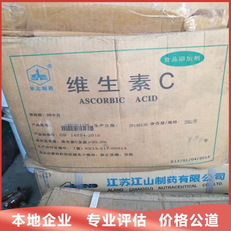 回收化工原料_回收溶剂量大从优