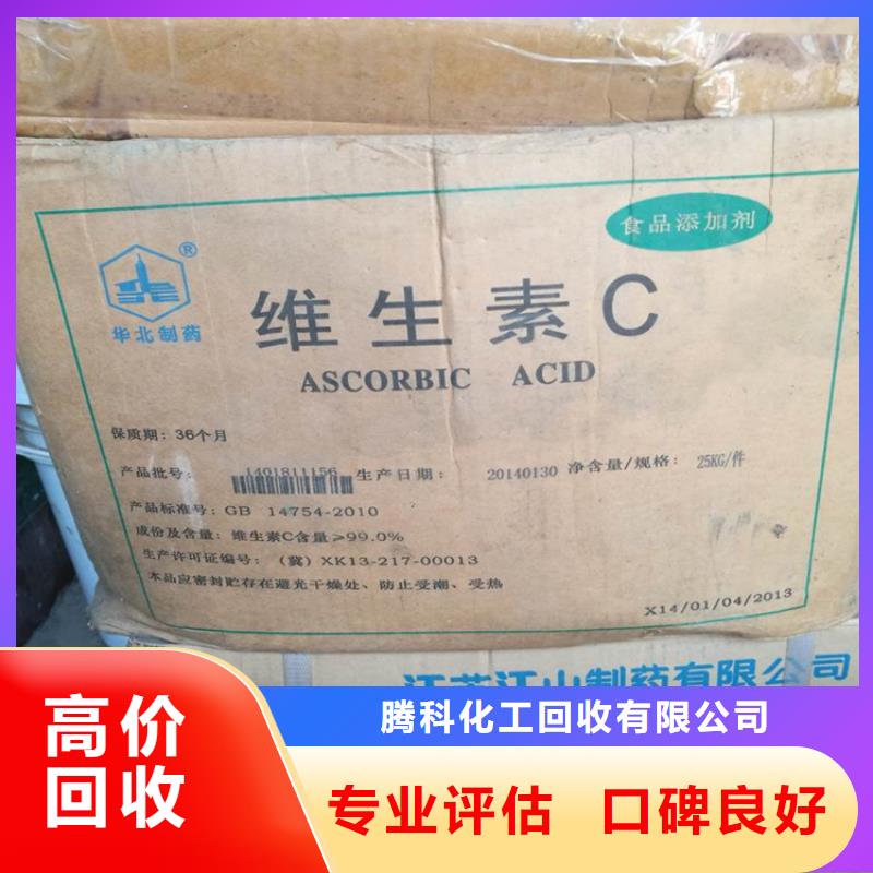 回收化工原料回收树脂公司上门回收