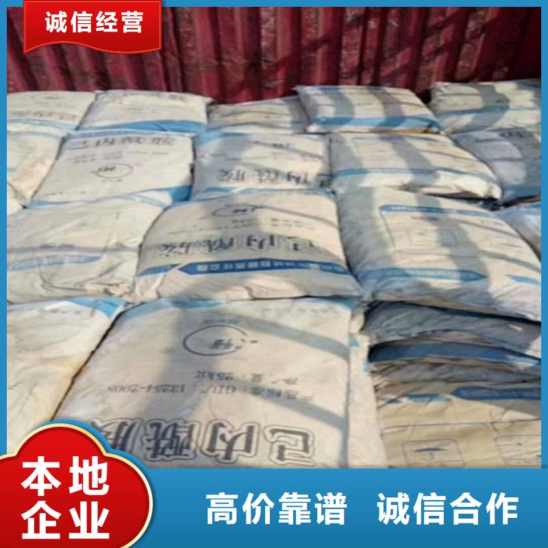 回收化工原料鈦白粉回收可靠放心