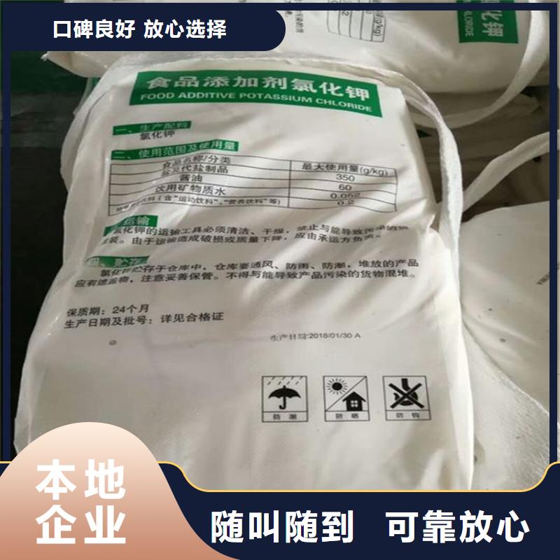 【回收化工原料,回收油墨免费上门】