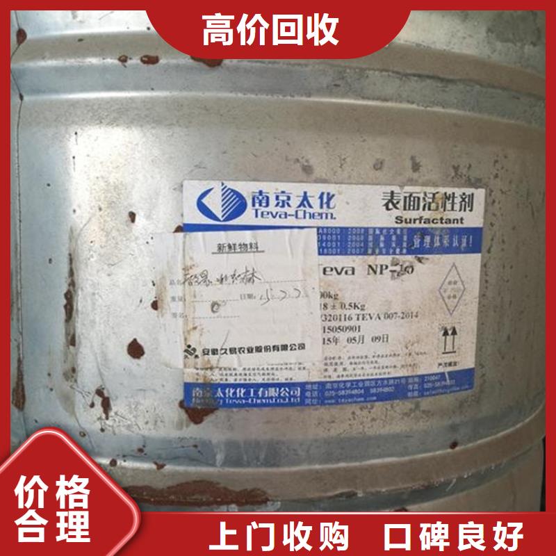 回收正己烷