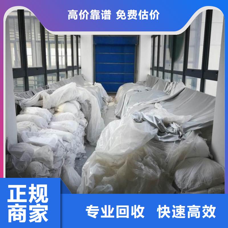 回收化工原料回收顏料公司公司長(zhǎng)期高價(jià)回收