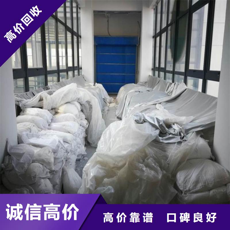 回收化工原料回收化学试剂装车结算