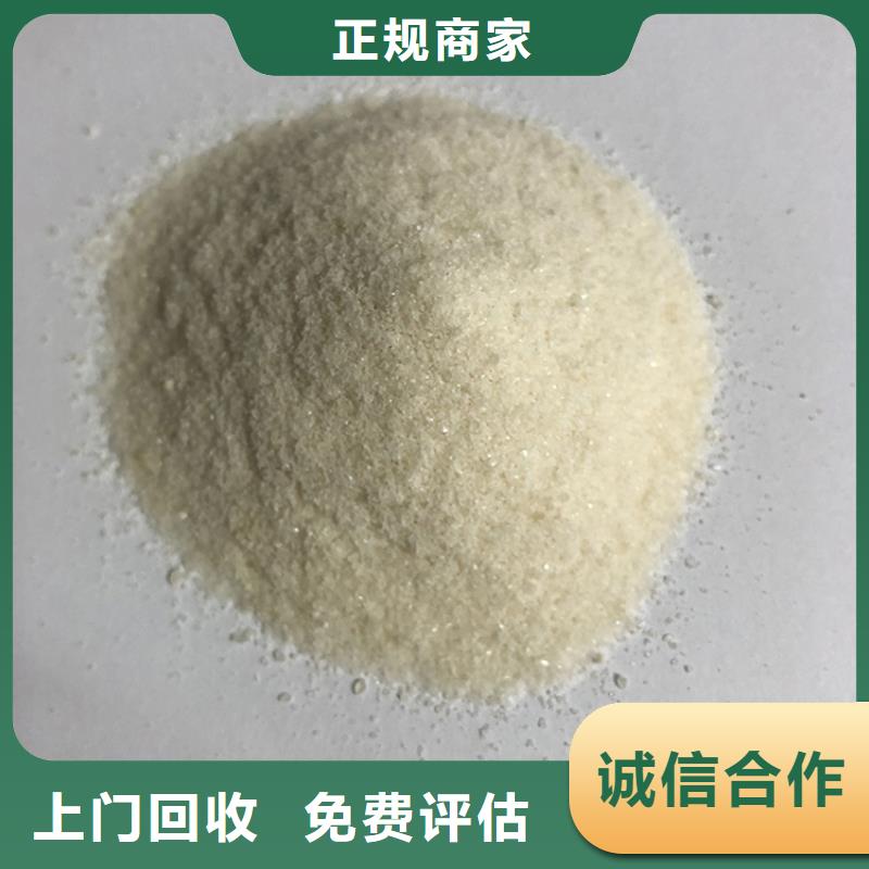 回收化工原料回收鈦白粉出價(jià)高
