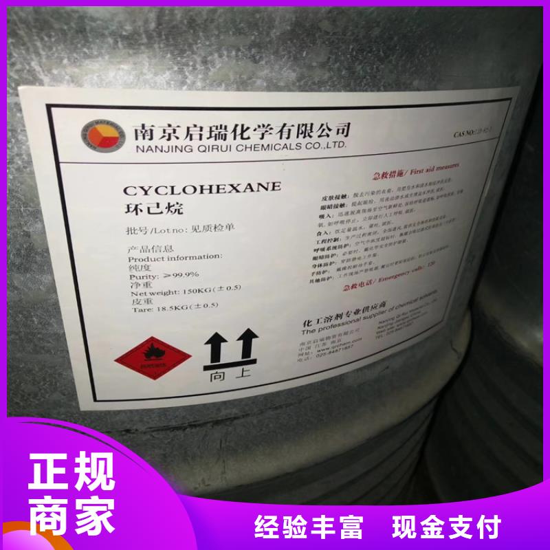 回收氯化亚锡10年经验