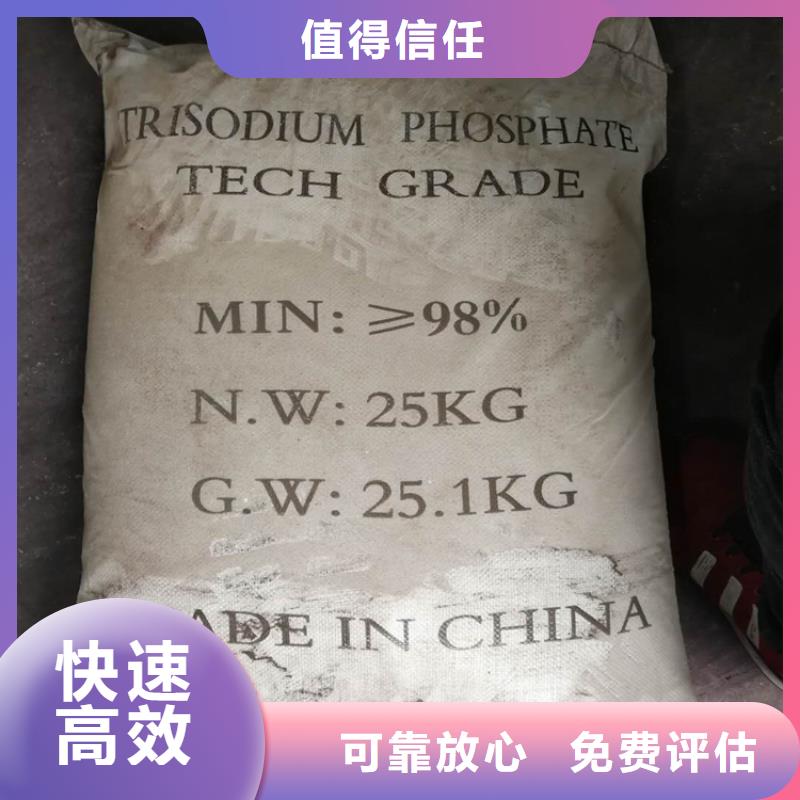 【回收化工原料】回收鈦白粉公司專業(yè)評估