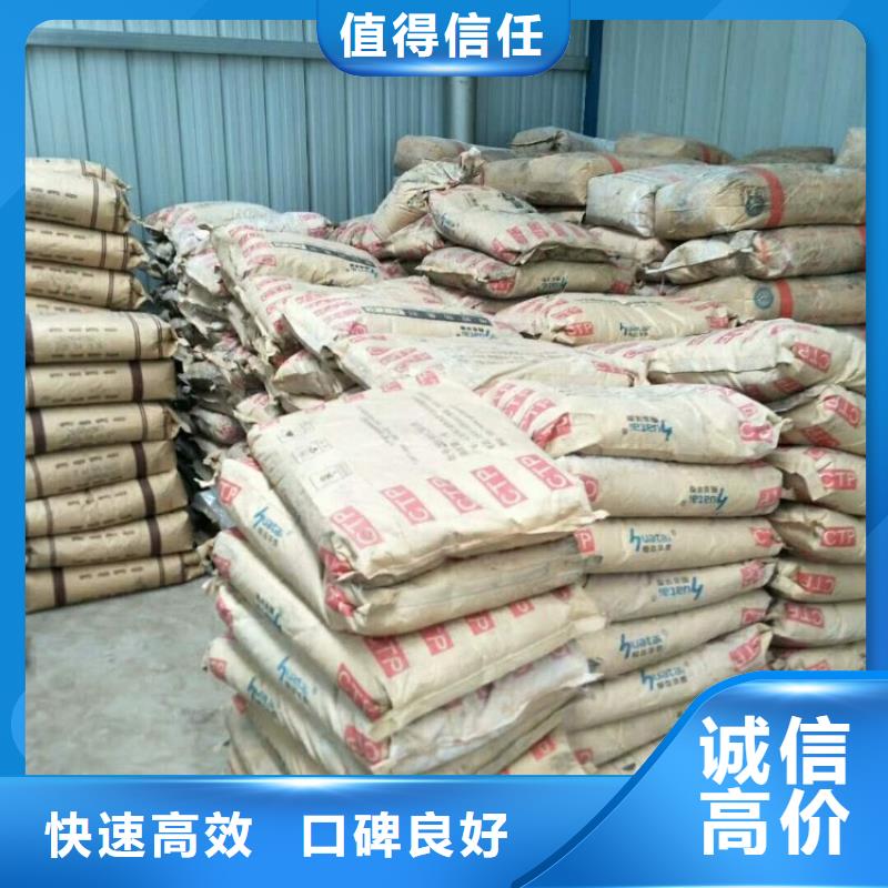 回收乳化硅油