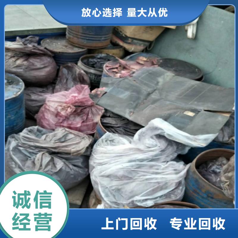 回收甘油