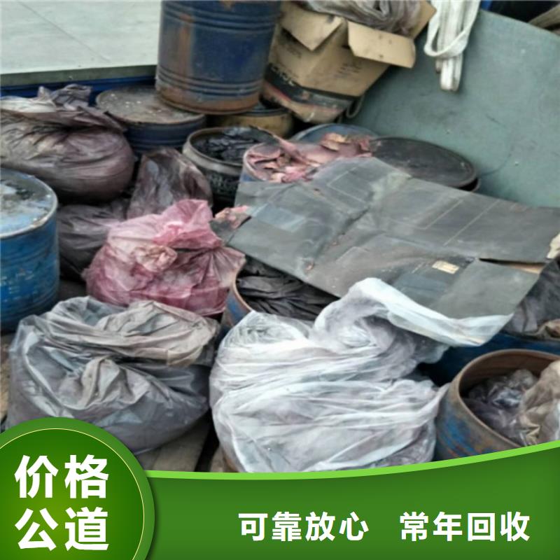 回收化工原料回收树脂公司上门回收