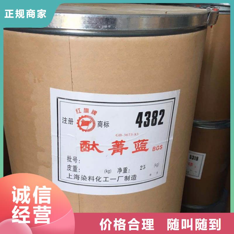 【回收化工原料】回收鈦白粉公司專業(yè)評(píng)估