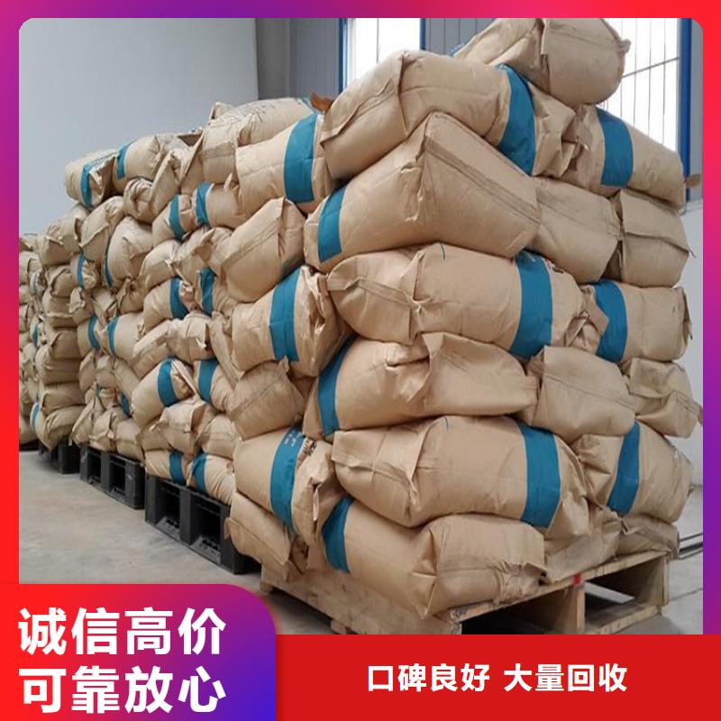 回收化工原料,回收油墨公司上门回收