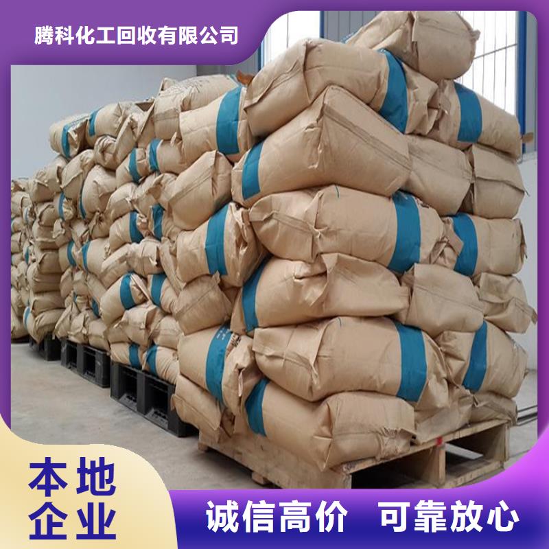 回收化工原料回收氯化亞錫公司裝車結(jié)算