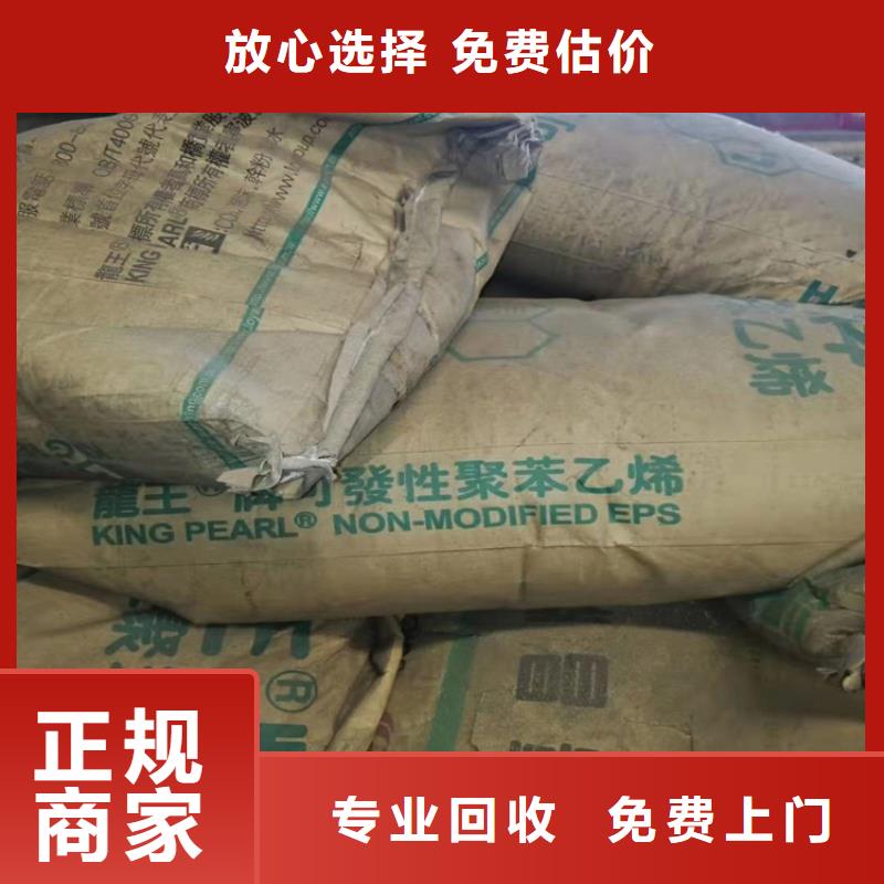 回收化工原料回收化工原料公司厂家回收
