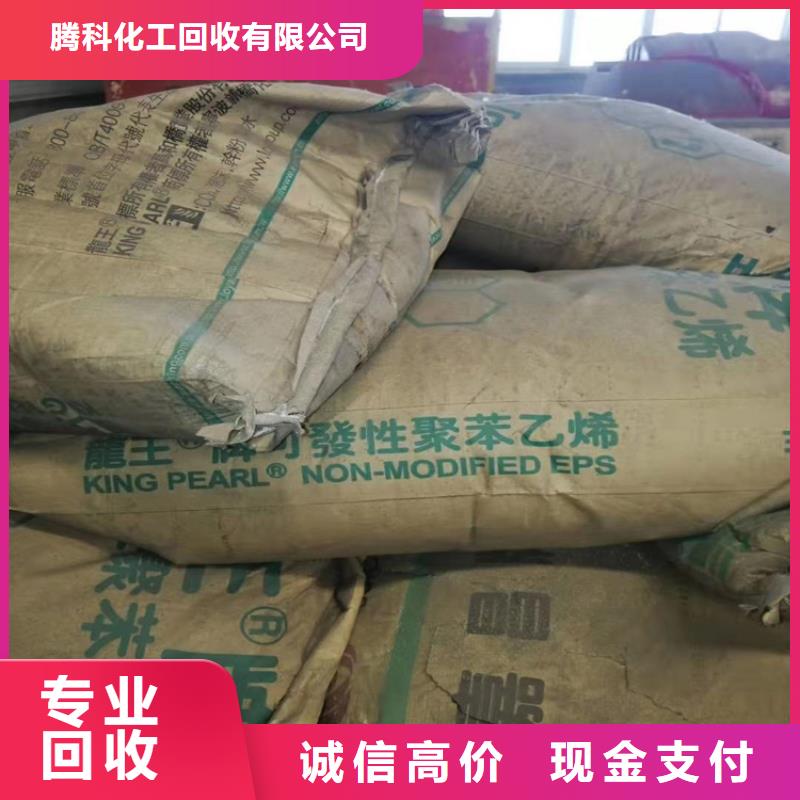 回收化工原料回收颜料看货报价