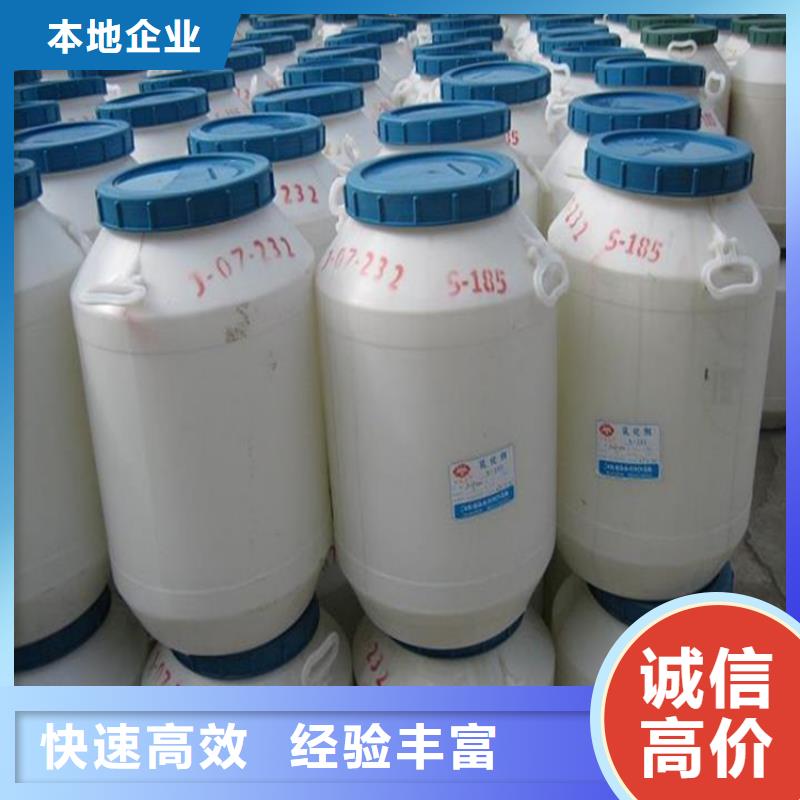 回收化工原料回收油漆經(jīng)驗(yàn)豐富
