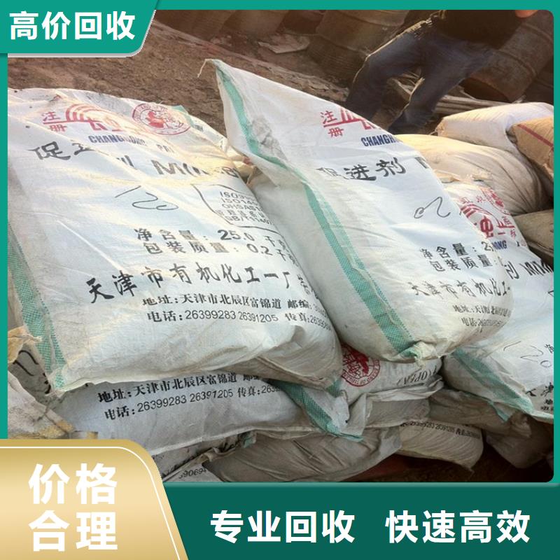 回收化工原料回收鈦白粉上門回收