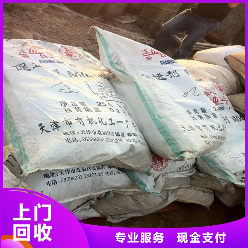 【回收化工原料】回收鈦白粉公司專業(yè)評估