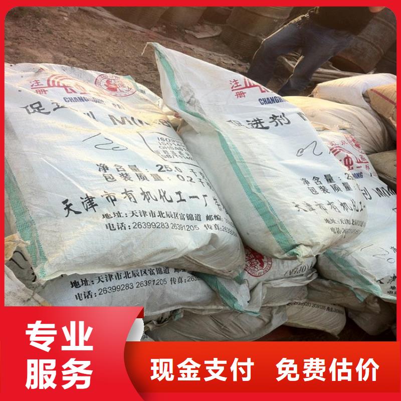 回收化工原料,回收油漆公司一站式回收