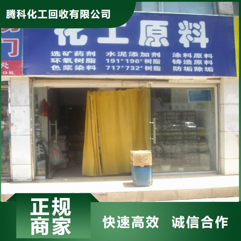 回收熱熔膠