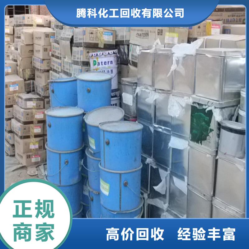 回收化工原料,回收氯化亞錫公司上門估價