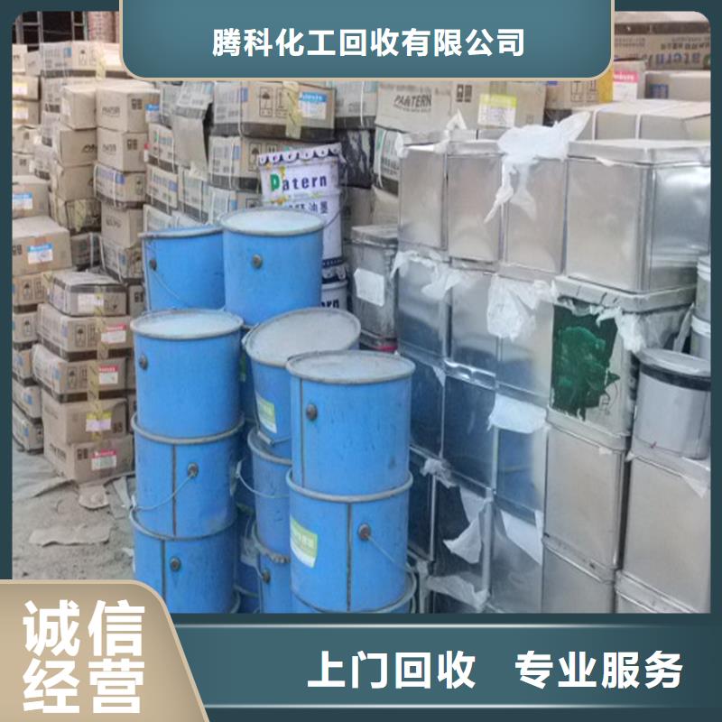 回收化工原料回收氯化亞錫上門估價