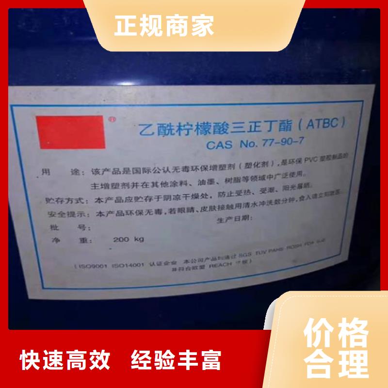 回收氯化亚锡10年经验