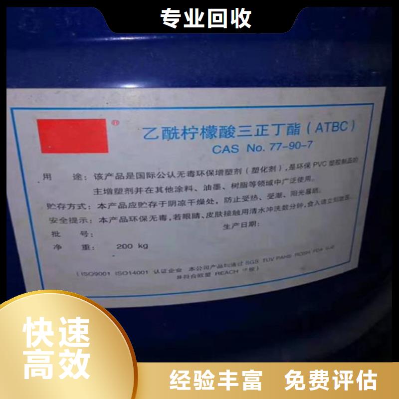 回收化工原料氯化亚锡回收批量回收