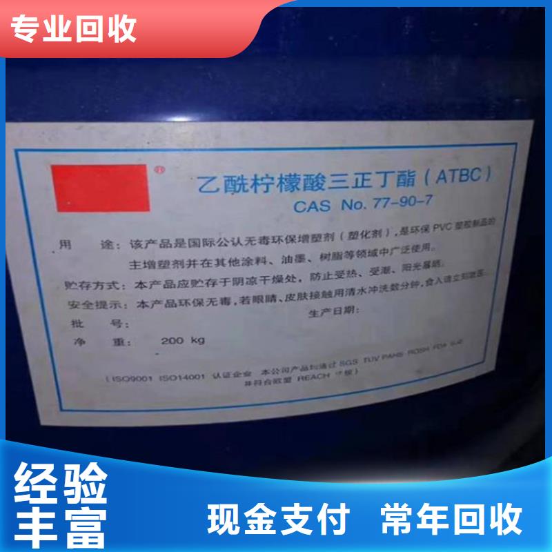 回收化工原料回收铝银浆公司装车结算