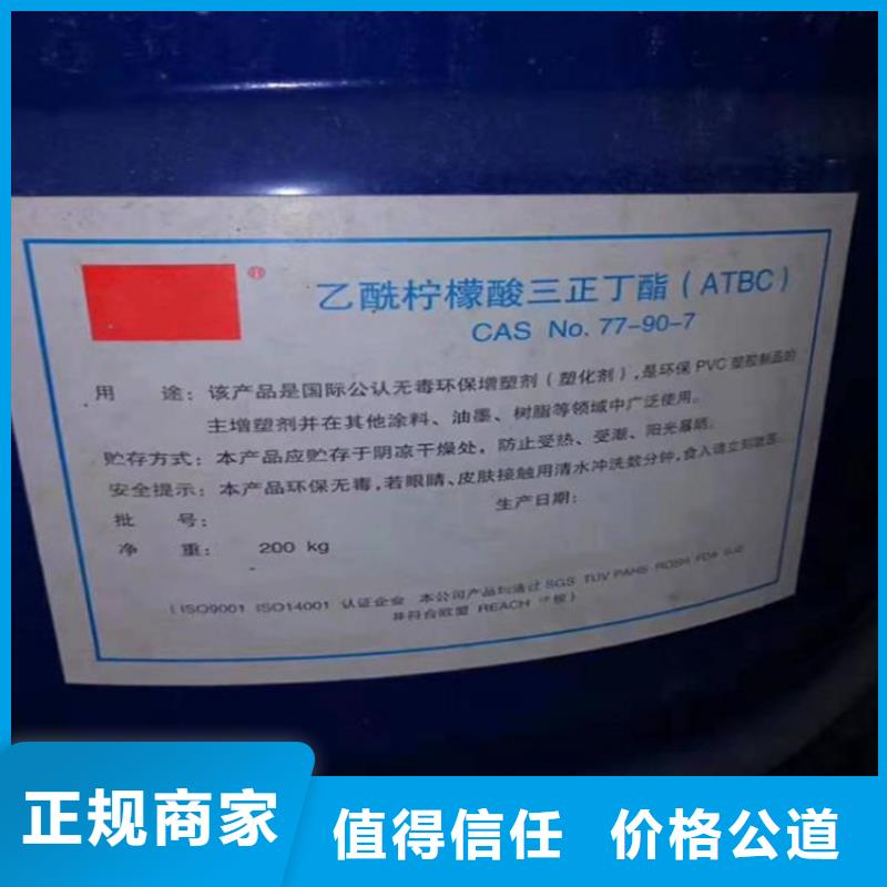 回收异氰酸酯为您服务