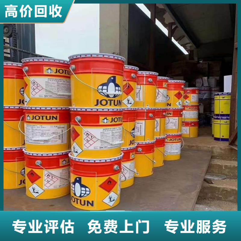 回收變壓器油