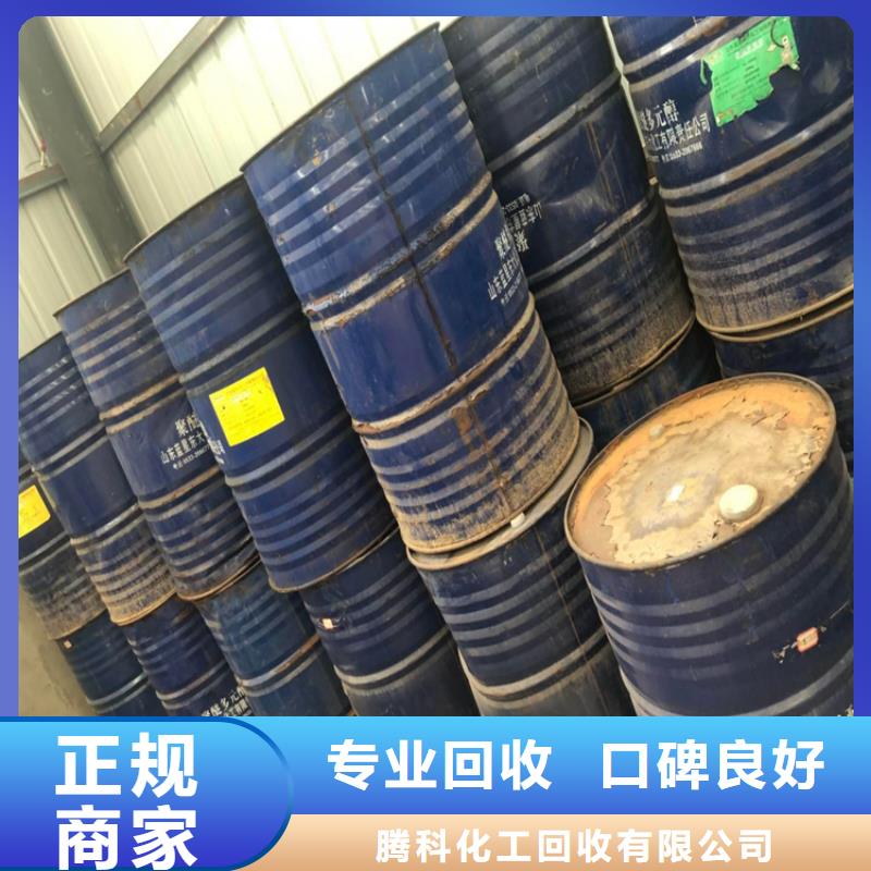 回收化工原料回收化工助劑公司看貨報價