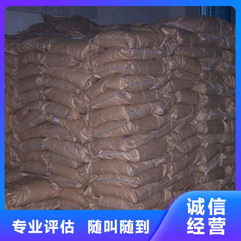 回收化工原料,回收油漆免費上門