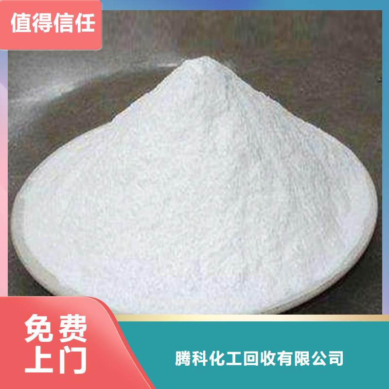 回收化工原料-回收树脂公司诚信经营