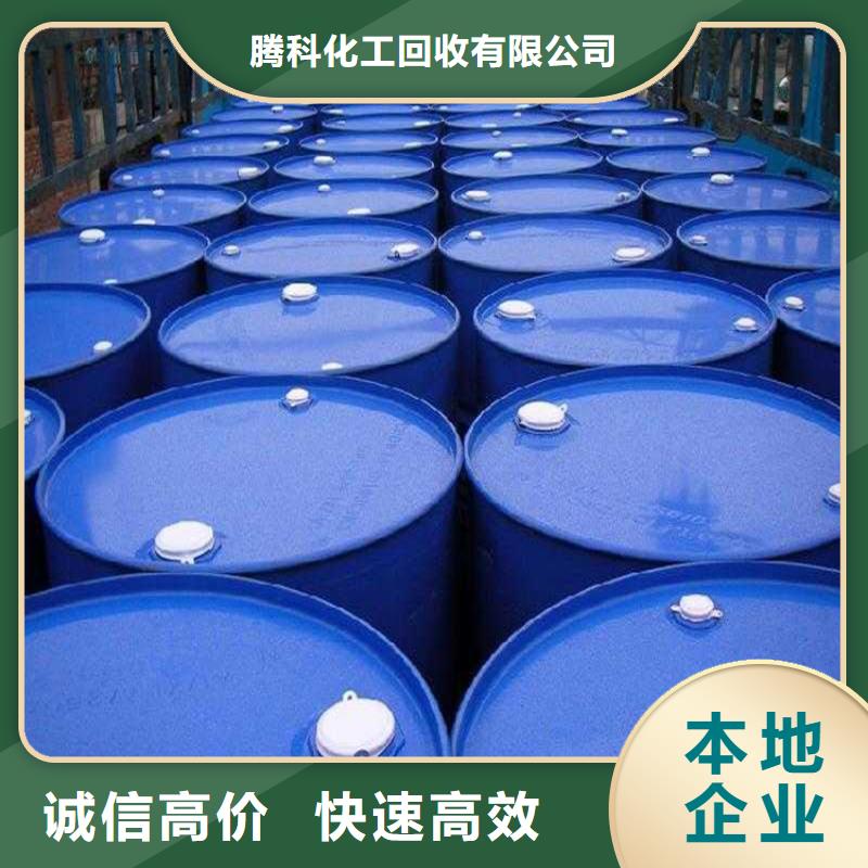 回收膠粉