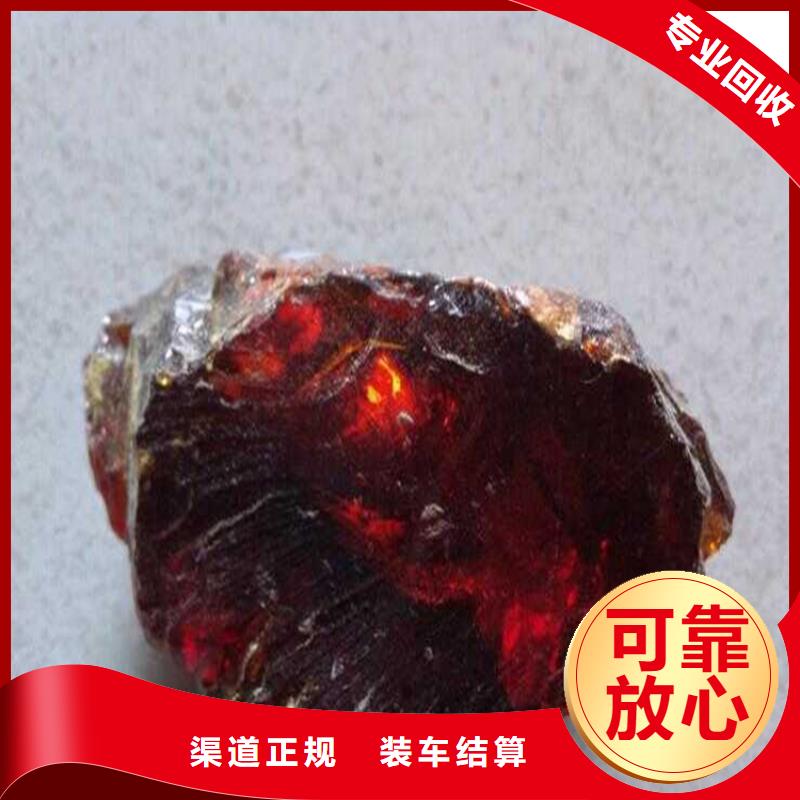 回收硫酸銅