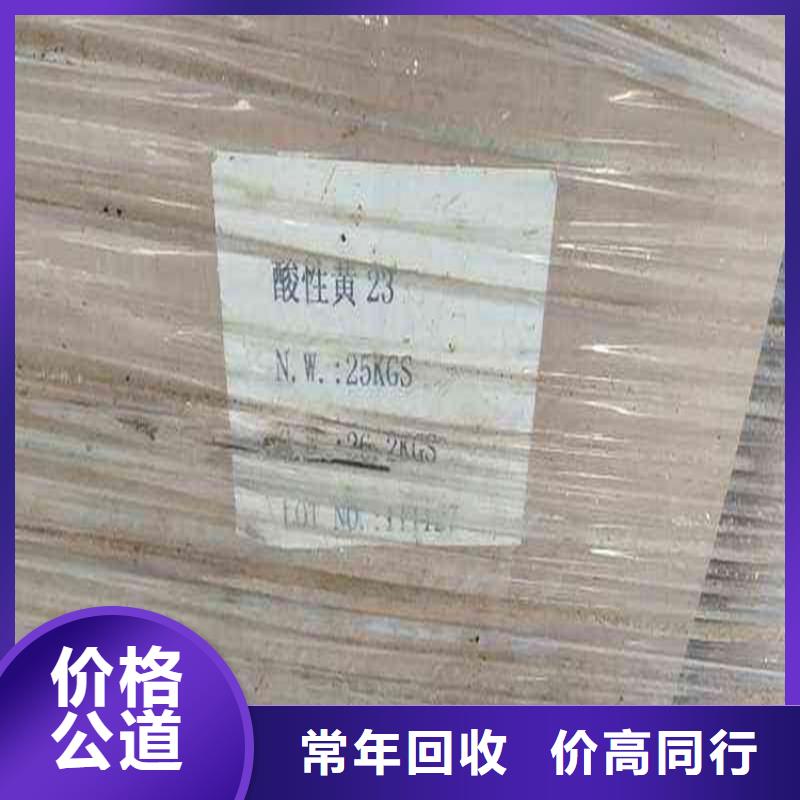 回收化工原料,回收油漆免費上門