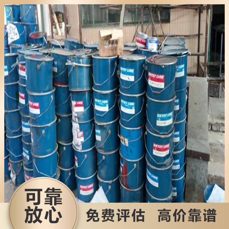 回收膠粉