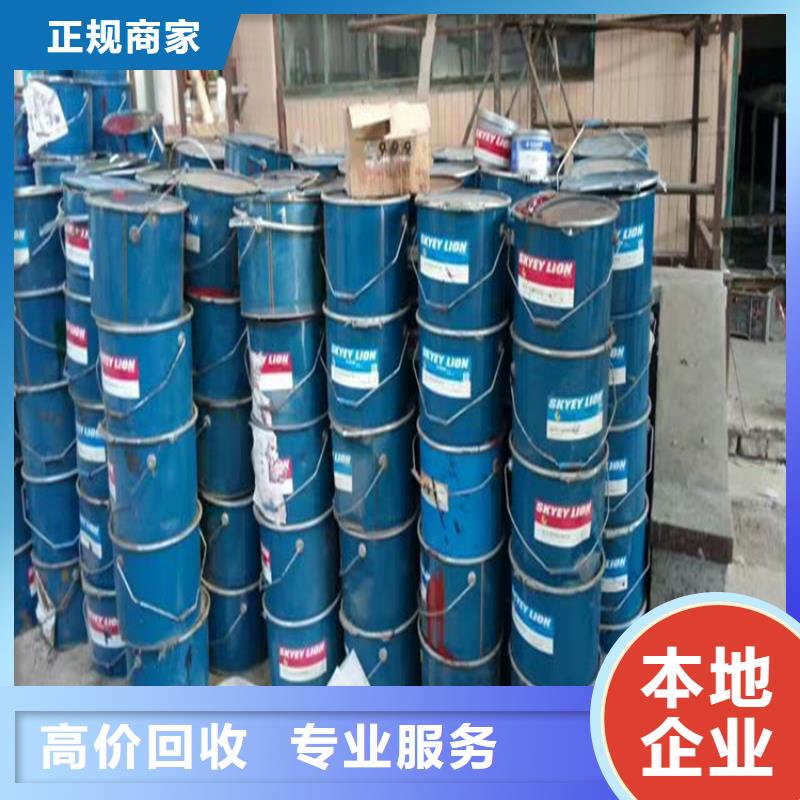 回收化工原料回收化工原料公司厂家回收