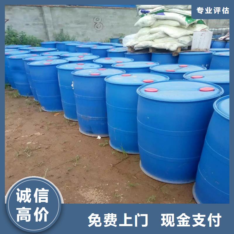 回收化工原料_回收化工助剂现金支付