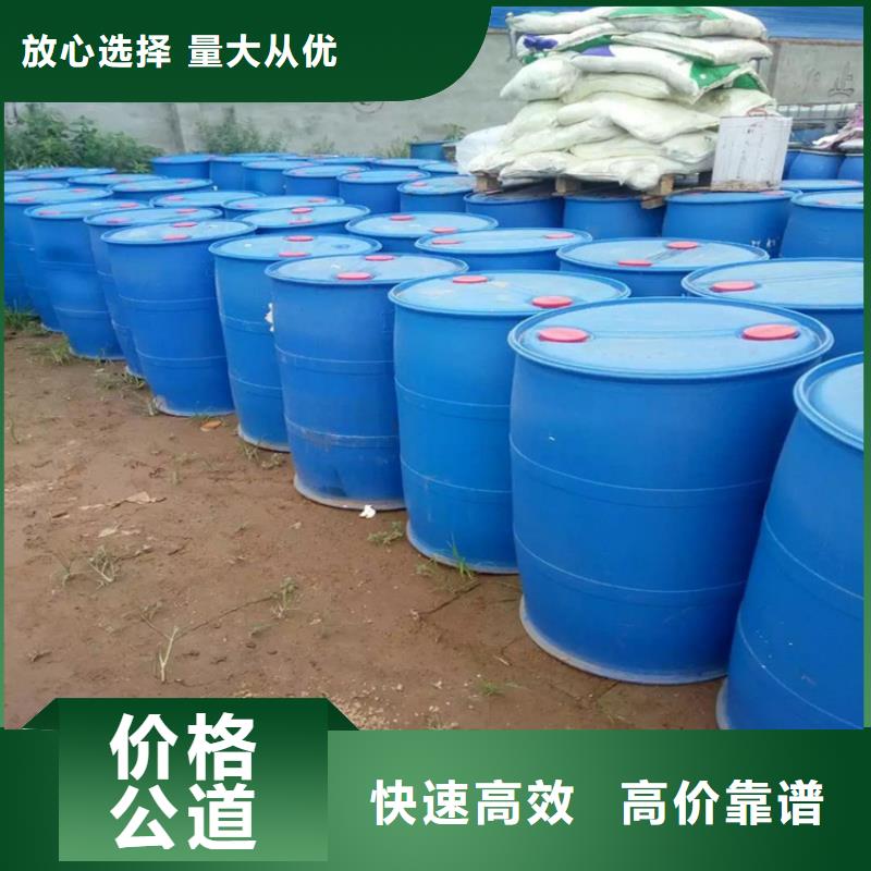 回收化工原料_回收化工助剂批量回收