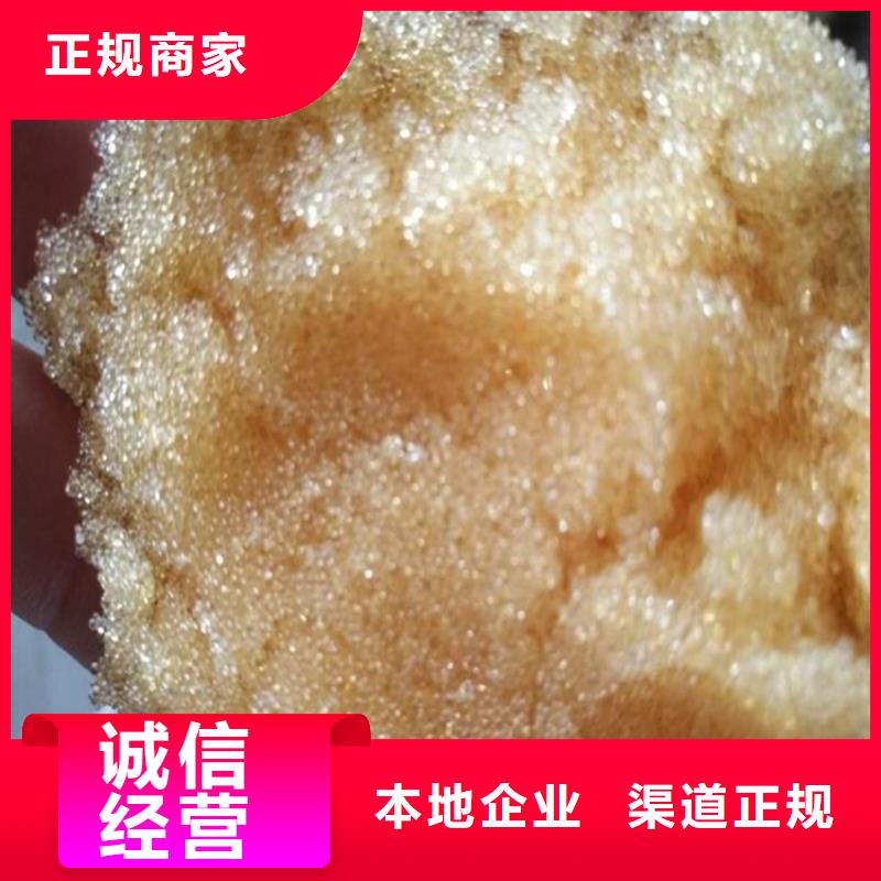 回收化工原料二手顏料量大從優(yōu)
