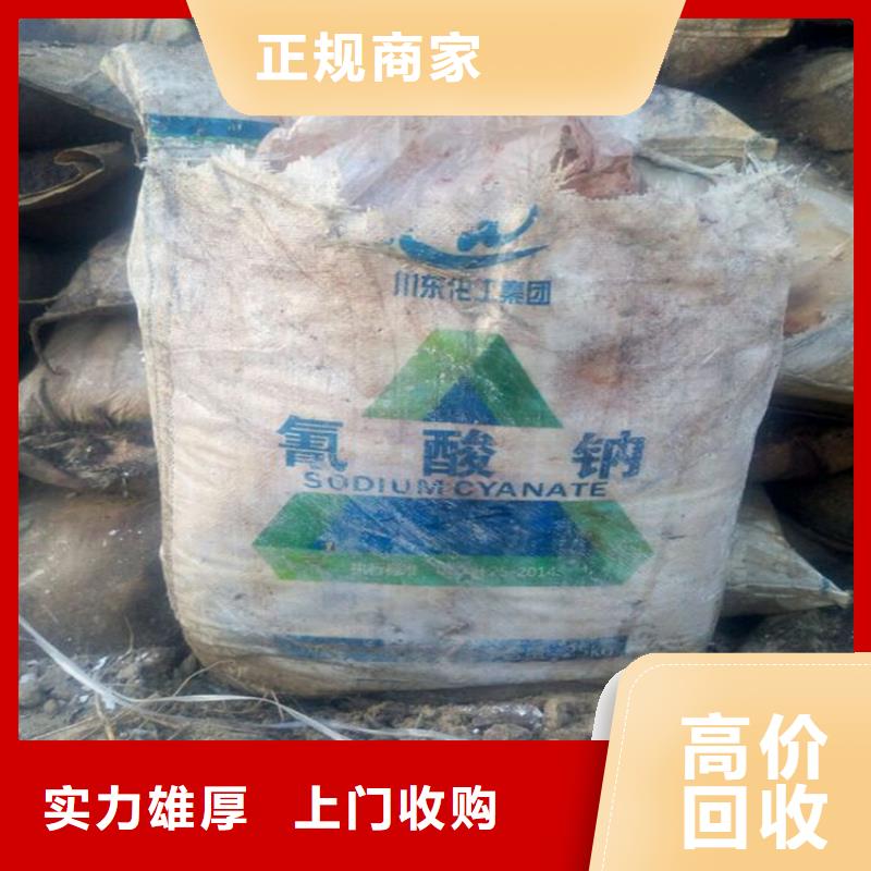 回收化工原料回收溶剂公司快速