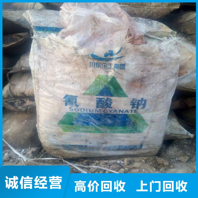 回收化工原料回收樹脂公司專業(yè)評估