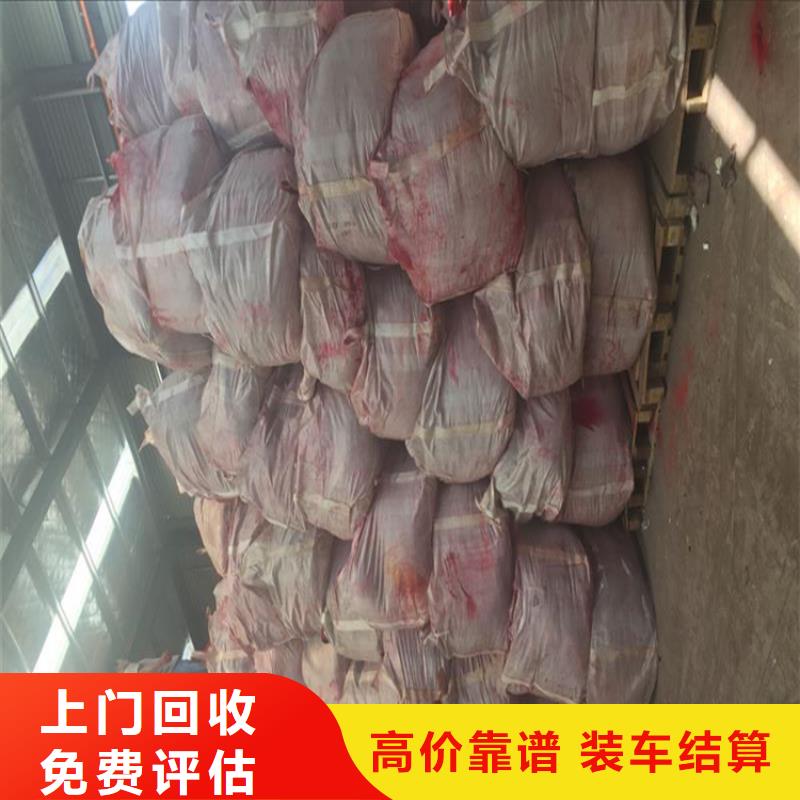 回收化工原料回收化工原料公司厂家回收