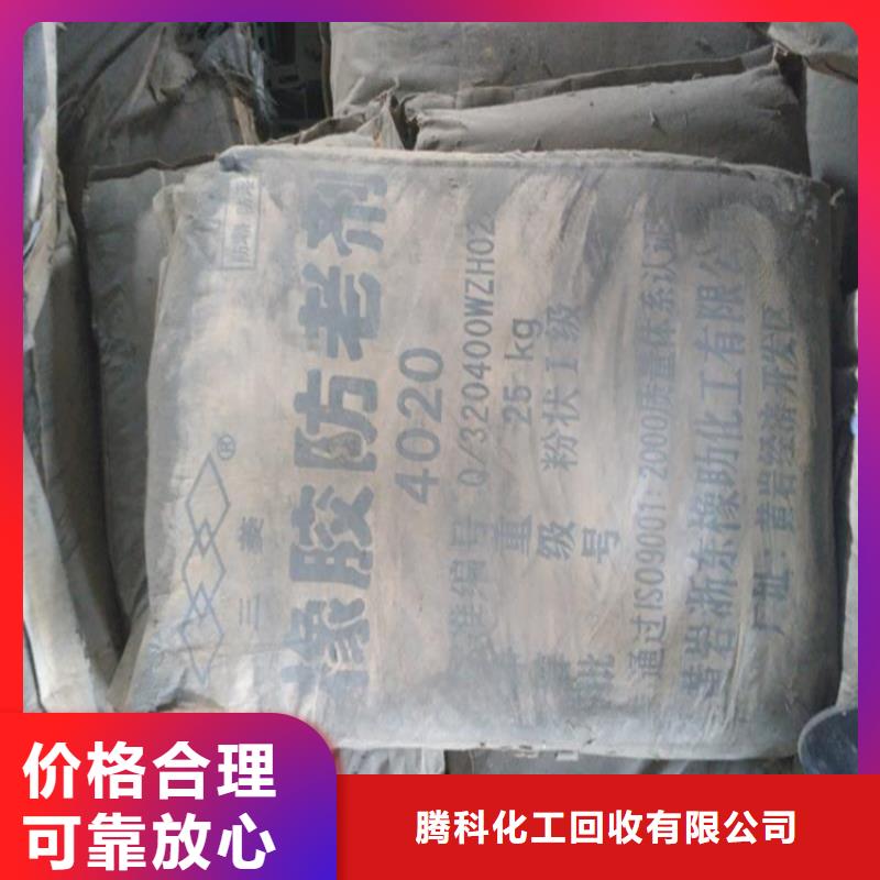 回收化工原料回收油漆公司诚信高价