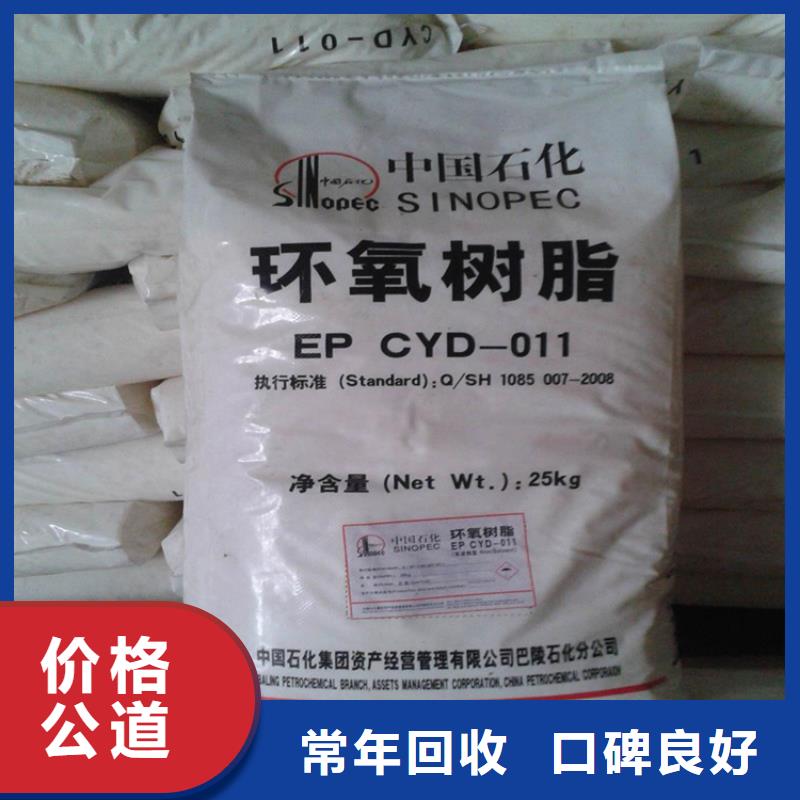回收化工原料回收鈦白粉出價(jià)高