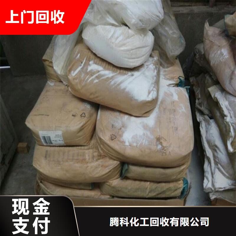 回收化工原料回收氯化亞錫公司誠信合作