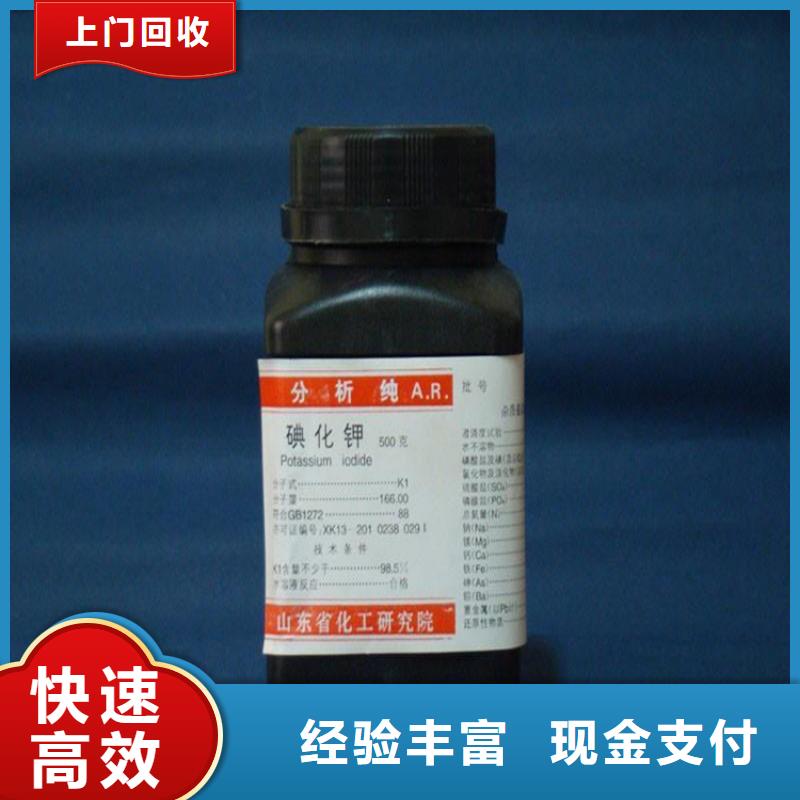 回收增白劑